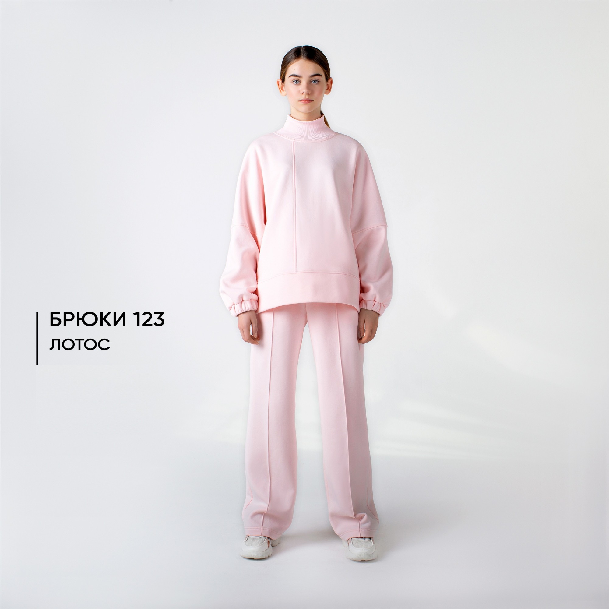 

Детские спортивные штаны бегги для девочки Mone kids прямые лотос р. 116