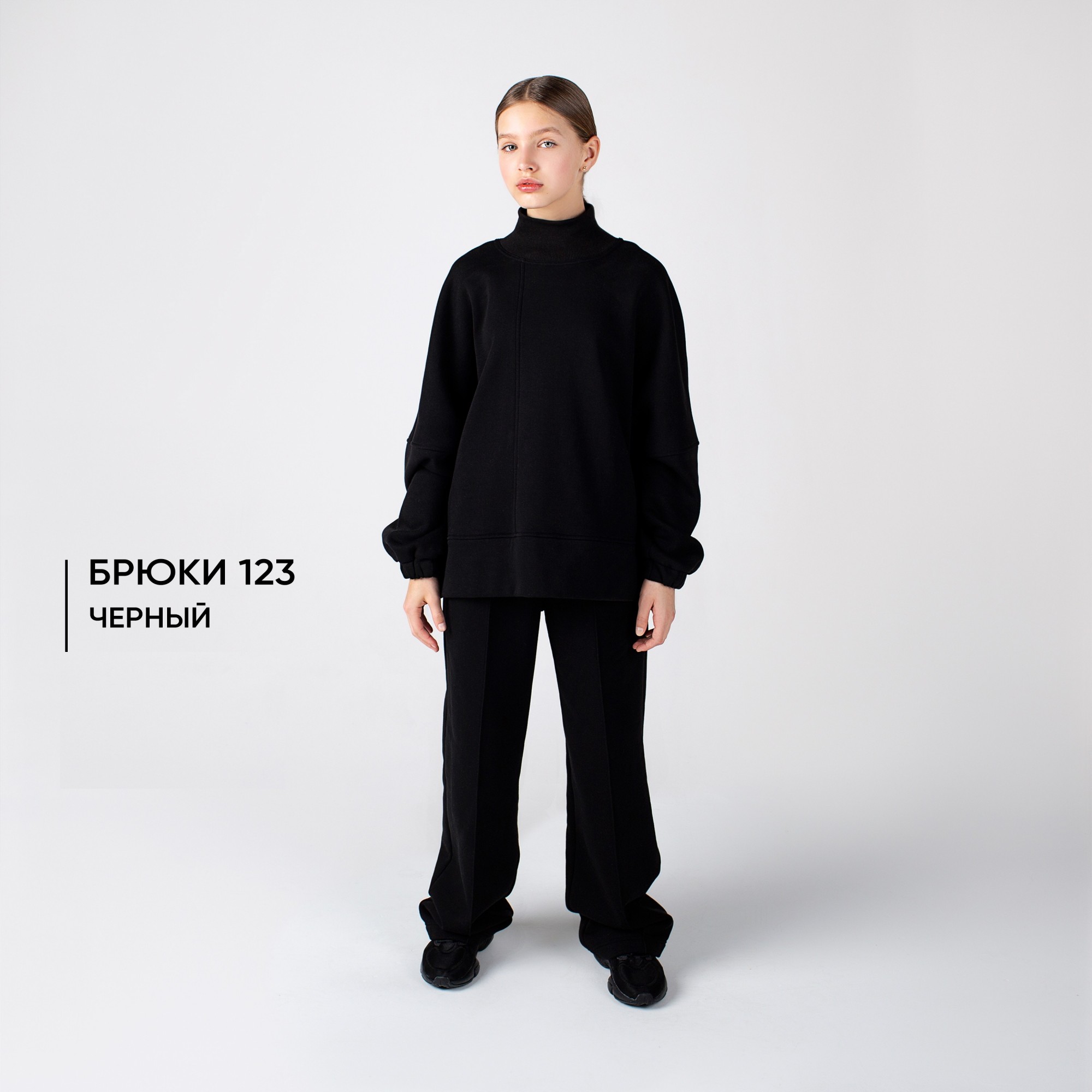 

Детские спортивные штаны бегги для девочки Mone kids прямые черный р. 146