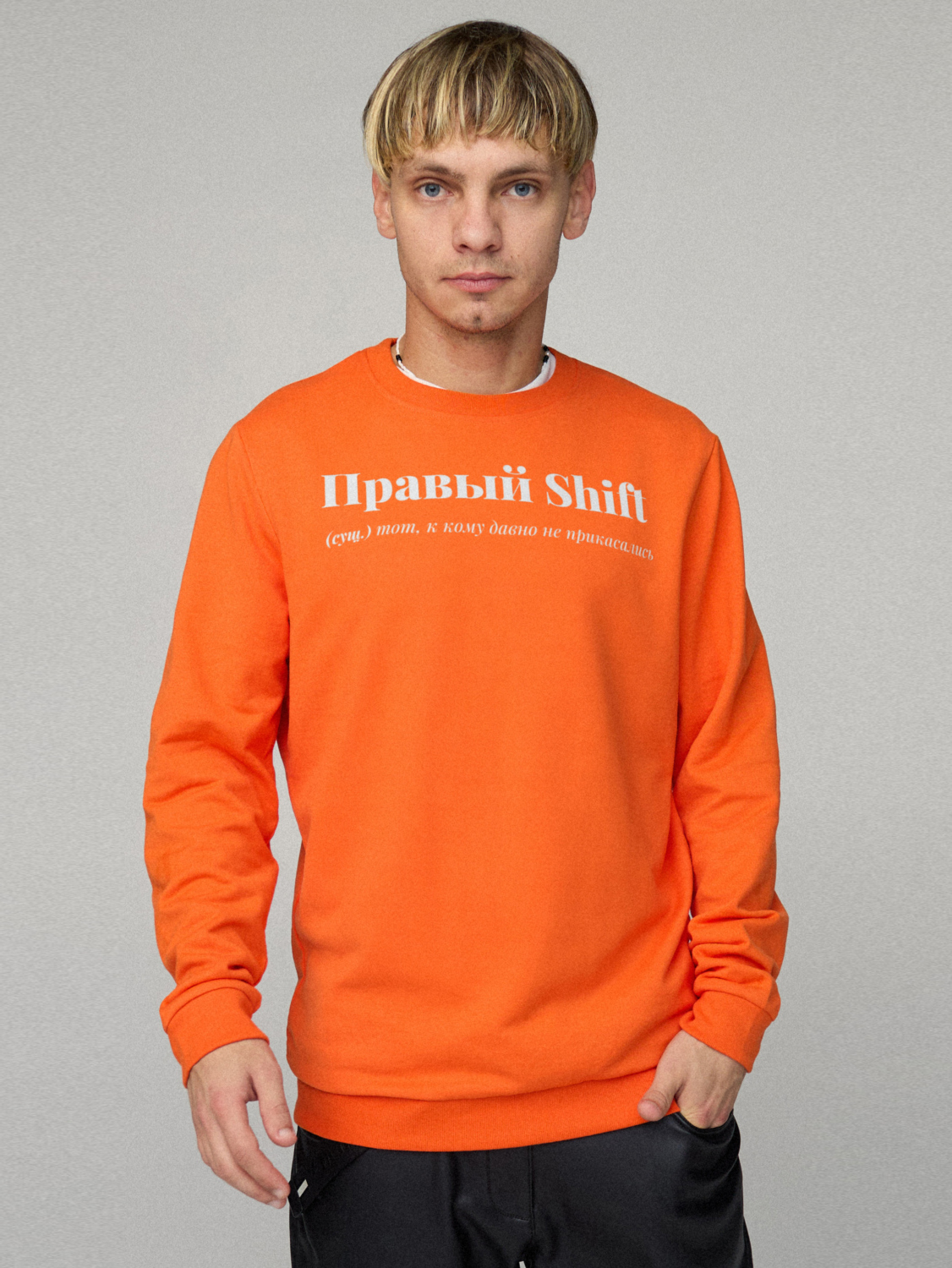 

Свитшот YAPPI BSMPO10037  Оранжевый, Свитшот YAPPI BSMPO10037 XL Оранжевый