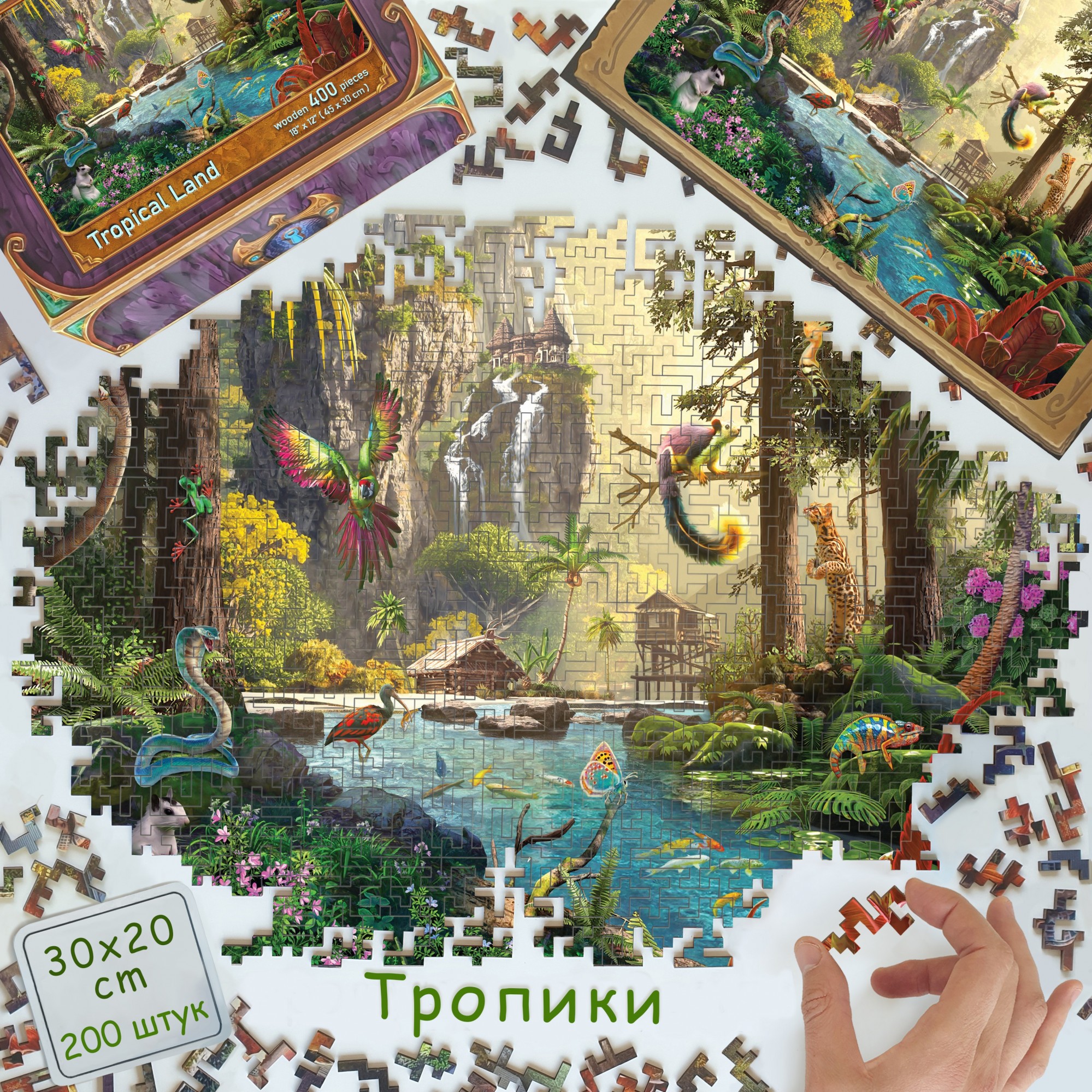 

Пазл из дерева Dreamton "Тропики" 200 деталей 30*20 см