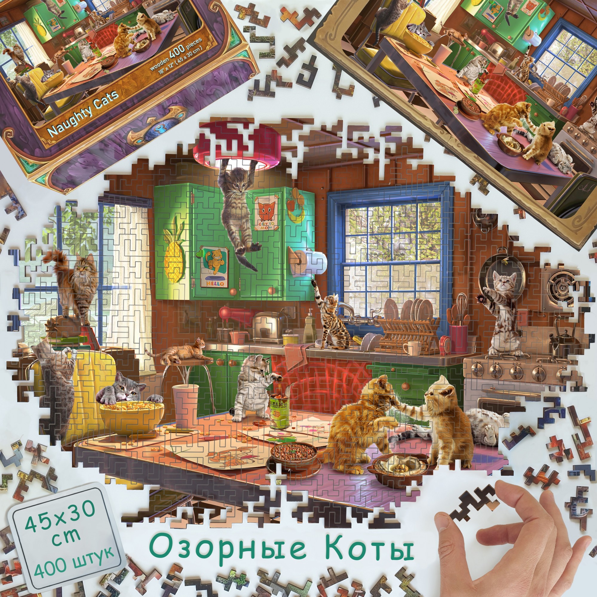 

Пазл из дерева Dreamton "Озорные коты" 400 деталей 45*30 см