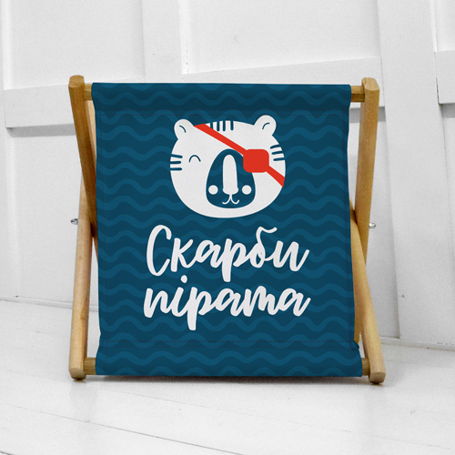 

Складная корзина для хранения Скарби пірата Presentville 44х44х39 см 000170254