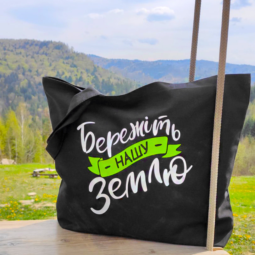 

Эко сумка Market MAXI Бережіть нашу Землю Presentville 47х36 см 000173981