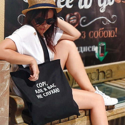 

Эко сумка Market Сорі, але я Вас не слухаю Presentville 38х40 см 000174162
