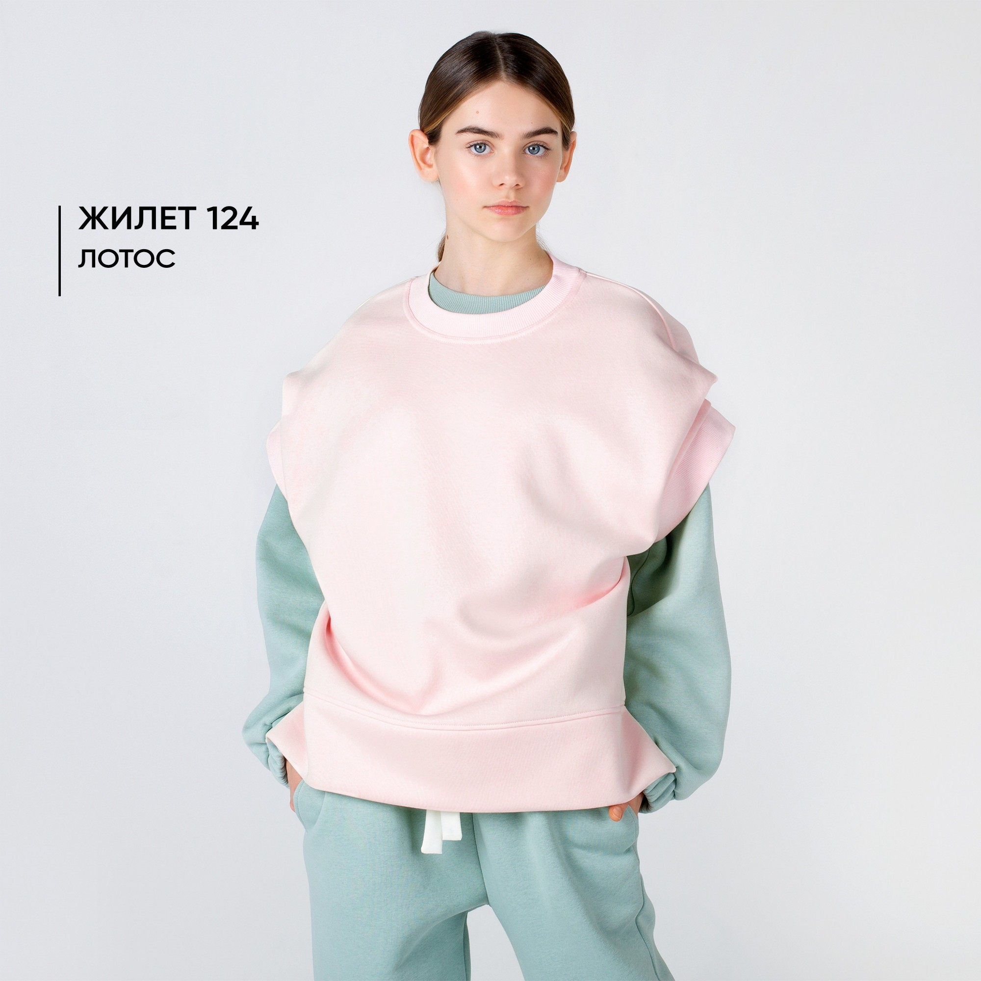 

Детский жилет для девочки Mone kids спортивный oversize лотос р. 158