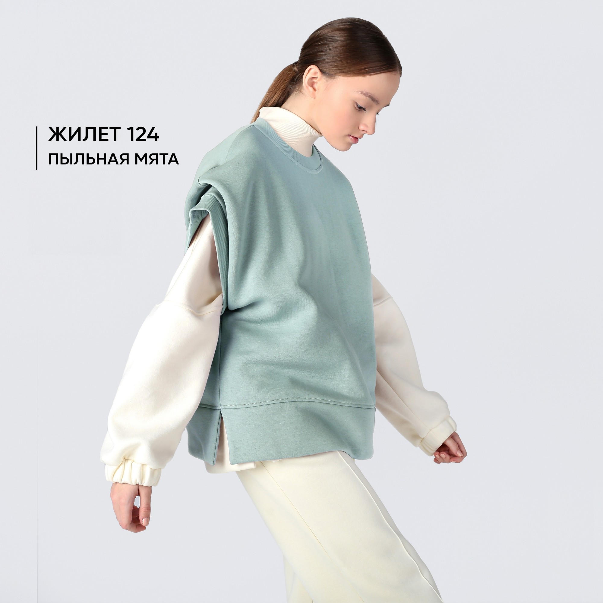 

Детский жилет для девочки Mone kids спортивный oversize мятный р. 128