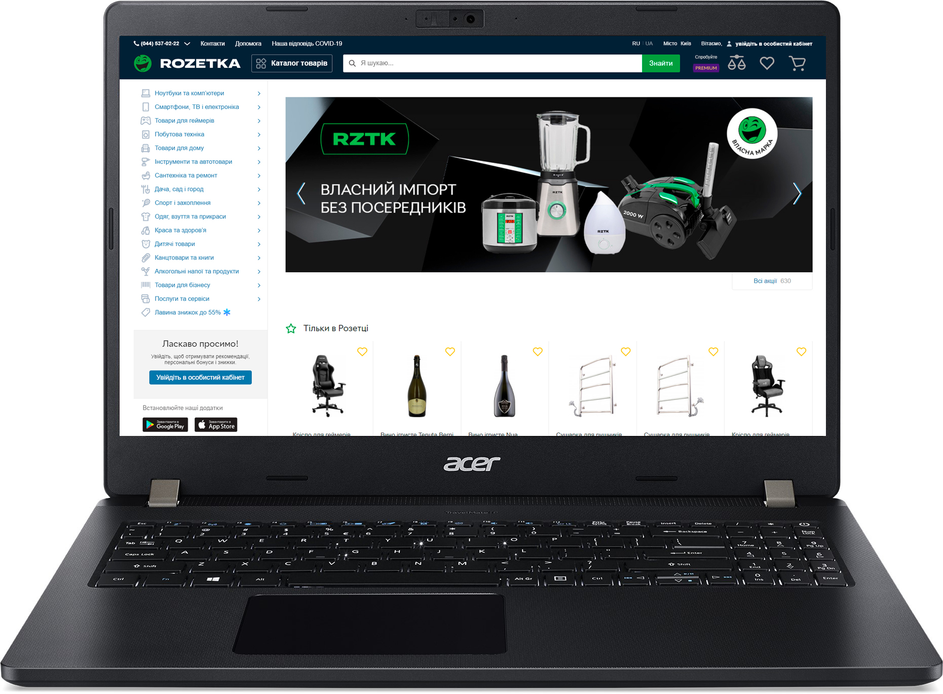 

Ноутбук Acer TravelMate P2 TMP215-41-G2-R9DT (NX.VRYEU.002) Shale Black