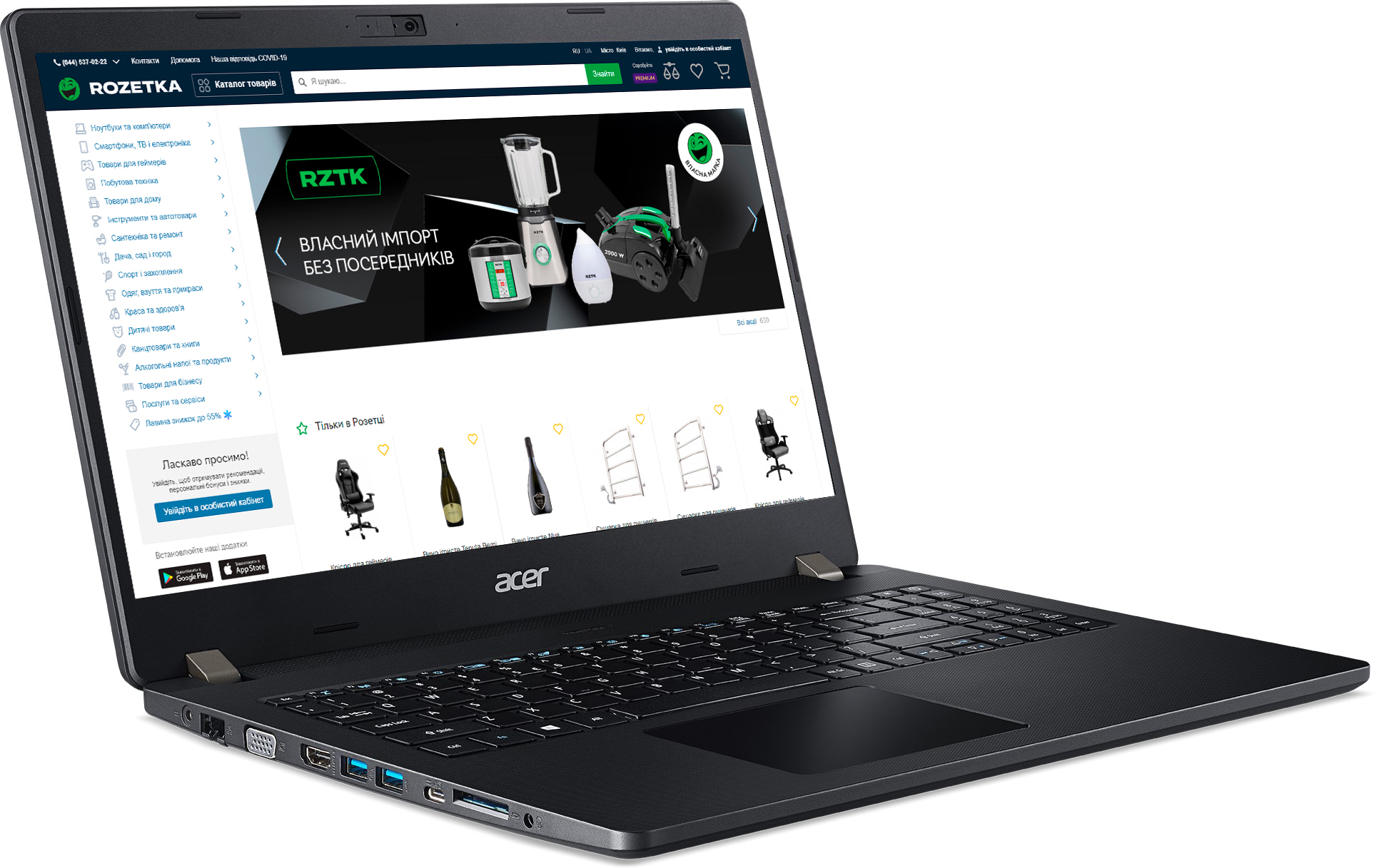 nb acer tmp215 41 g2 r8uf blk