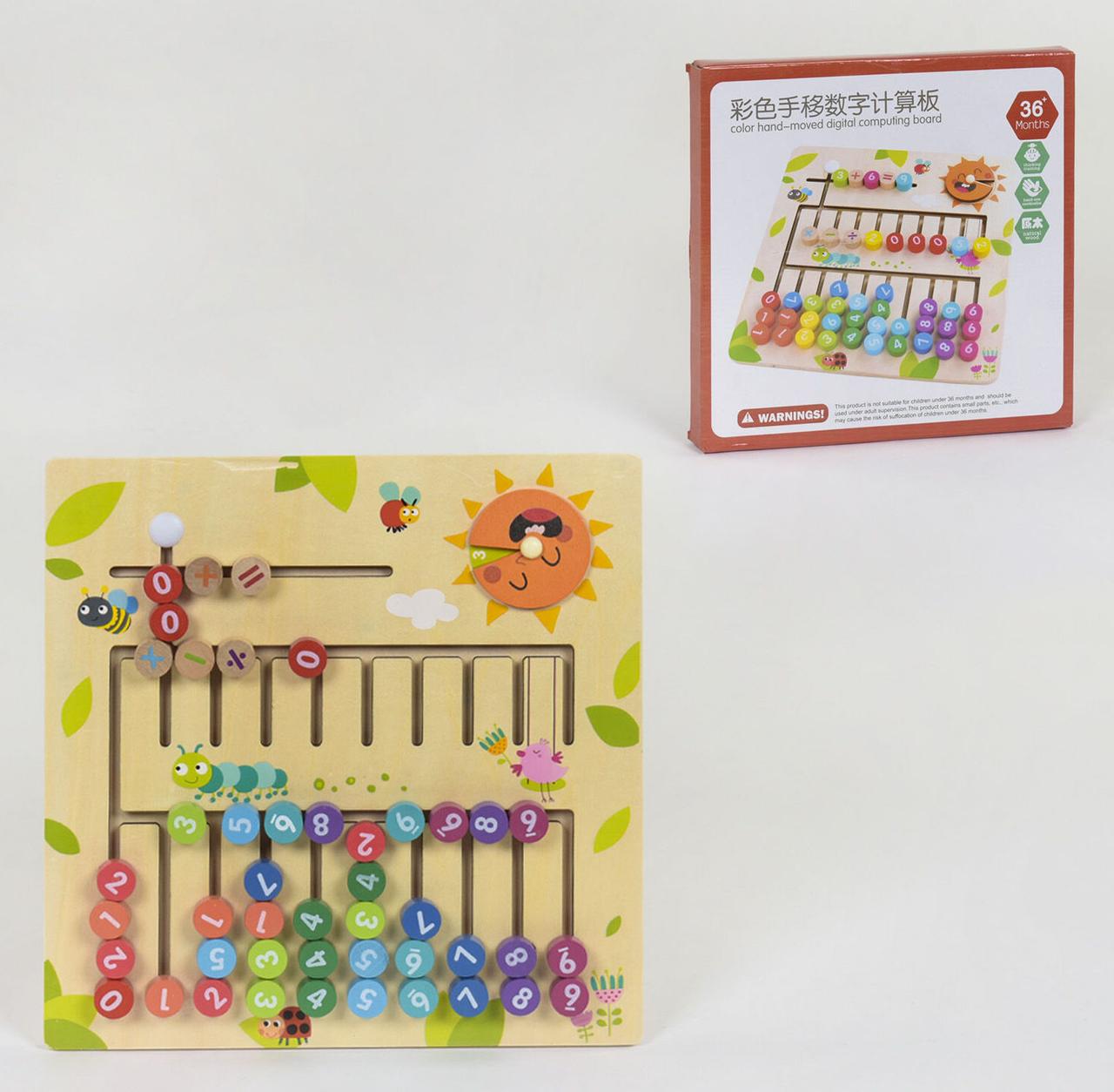 

Развивающая игрушка деревянная Best Toys 39995
