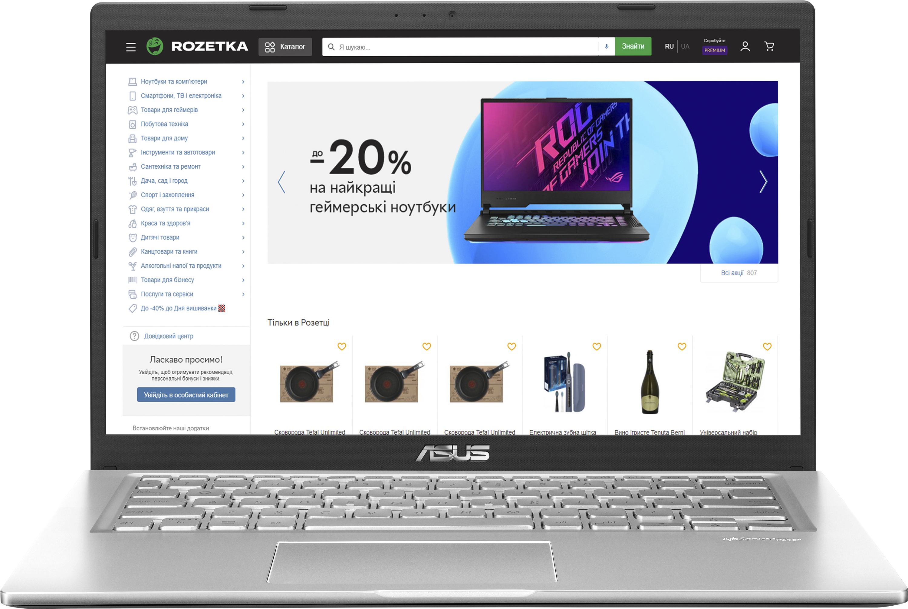 

Ноутбук ASUS Laptop X415EA-EB953 (90NB0TT1-M13240) Transparent Silver