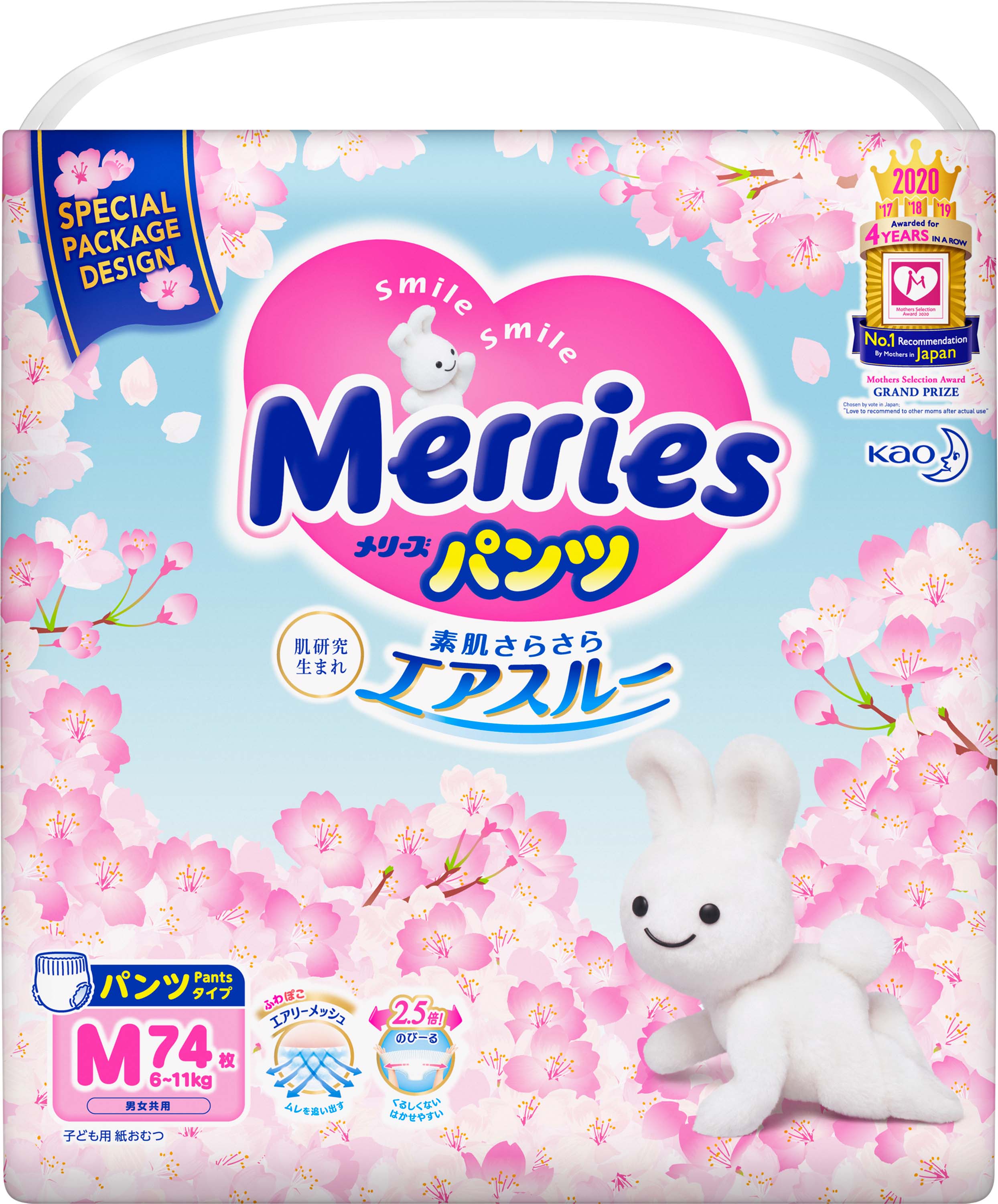 

Трусики-подгузники Merries (UJ) Sakura Размер M 6-11 кг 74 шт (4901301401953)