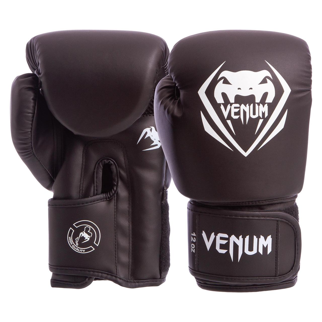 

Детские боксерские перчатки VENUM BO-8353 8 унций черные