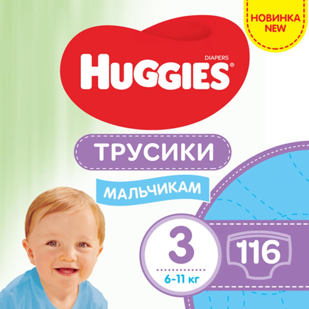

Подгузник Huggies Pants 3 M-Pack 6-11 кг для мальчиков 116 шт (5029054568026)