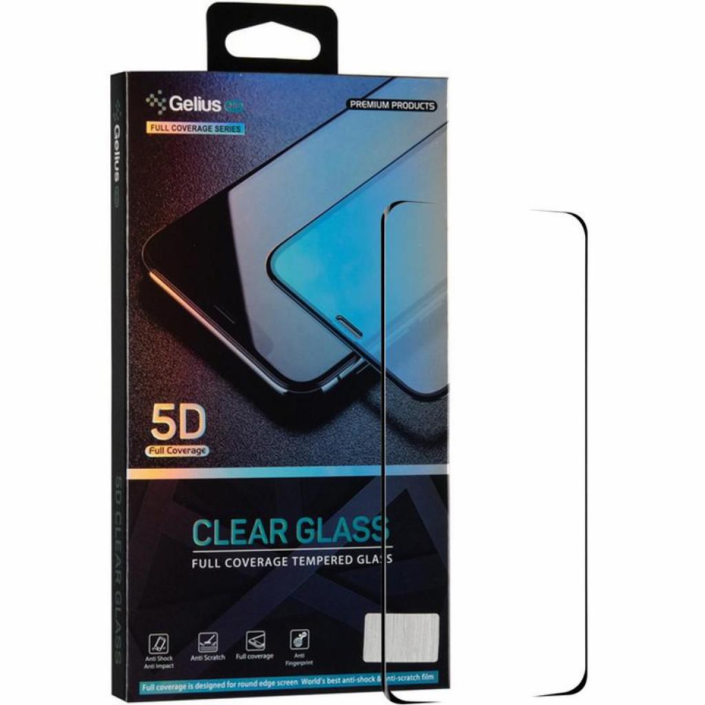 

Стекло защитное Gelius Pro 5D Full Cover Glass for Samsung G985 (S20 Plus)