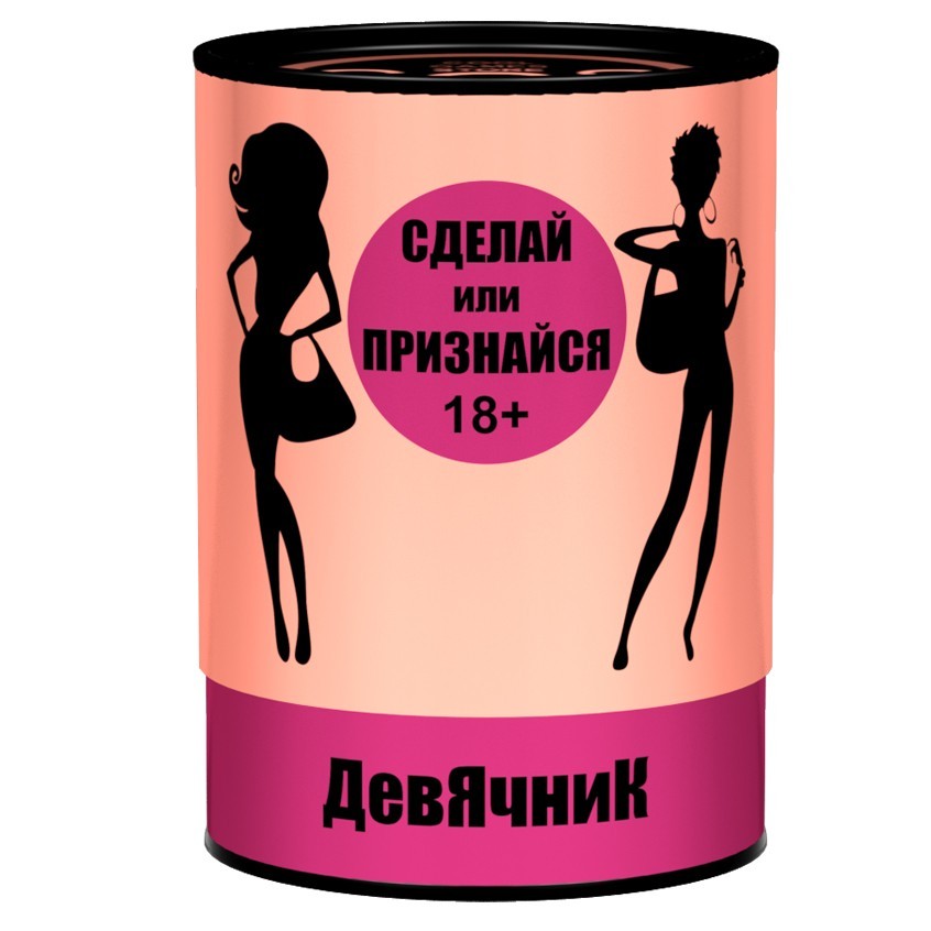 

Настольная игра для компаний Cool Games Store Сделай или признайся "Девячник"