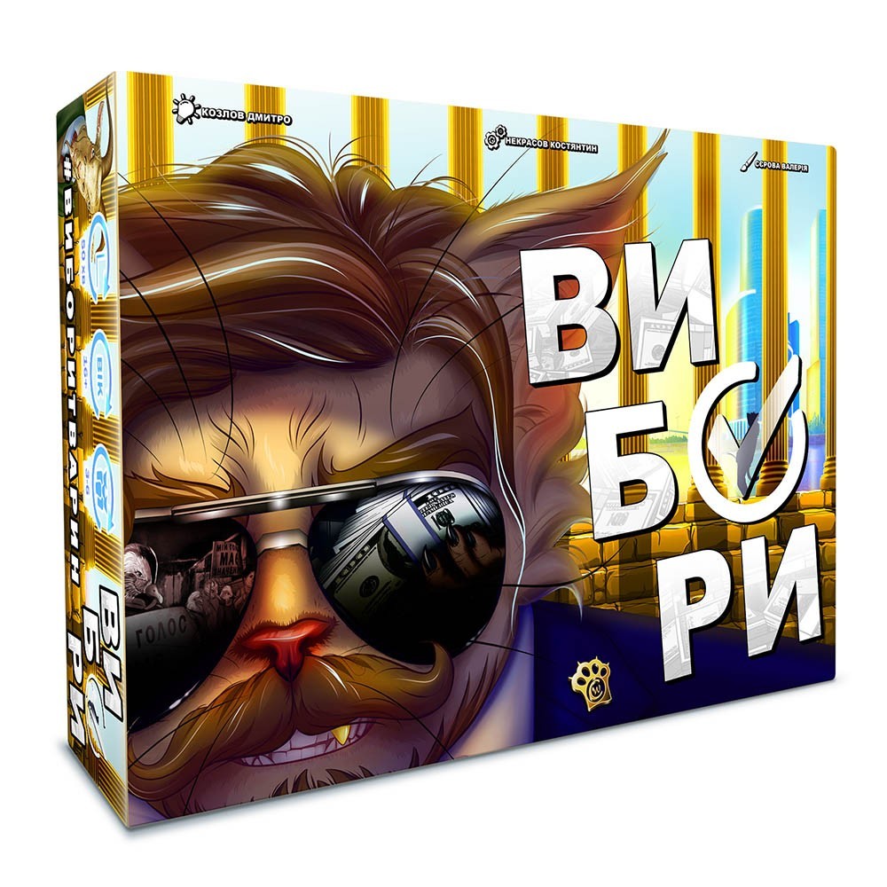

Настільна гра "Вибори" (WoodCat)
