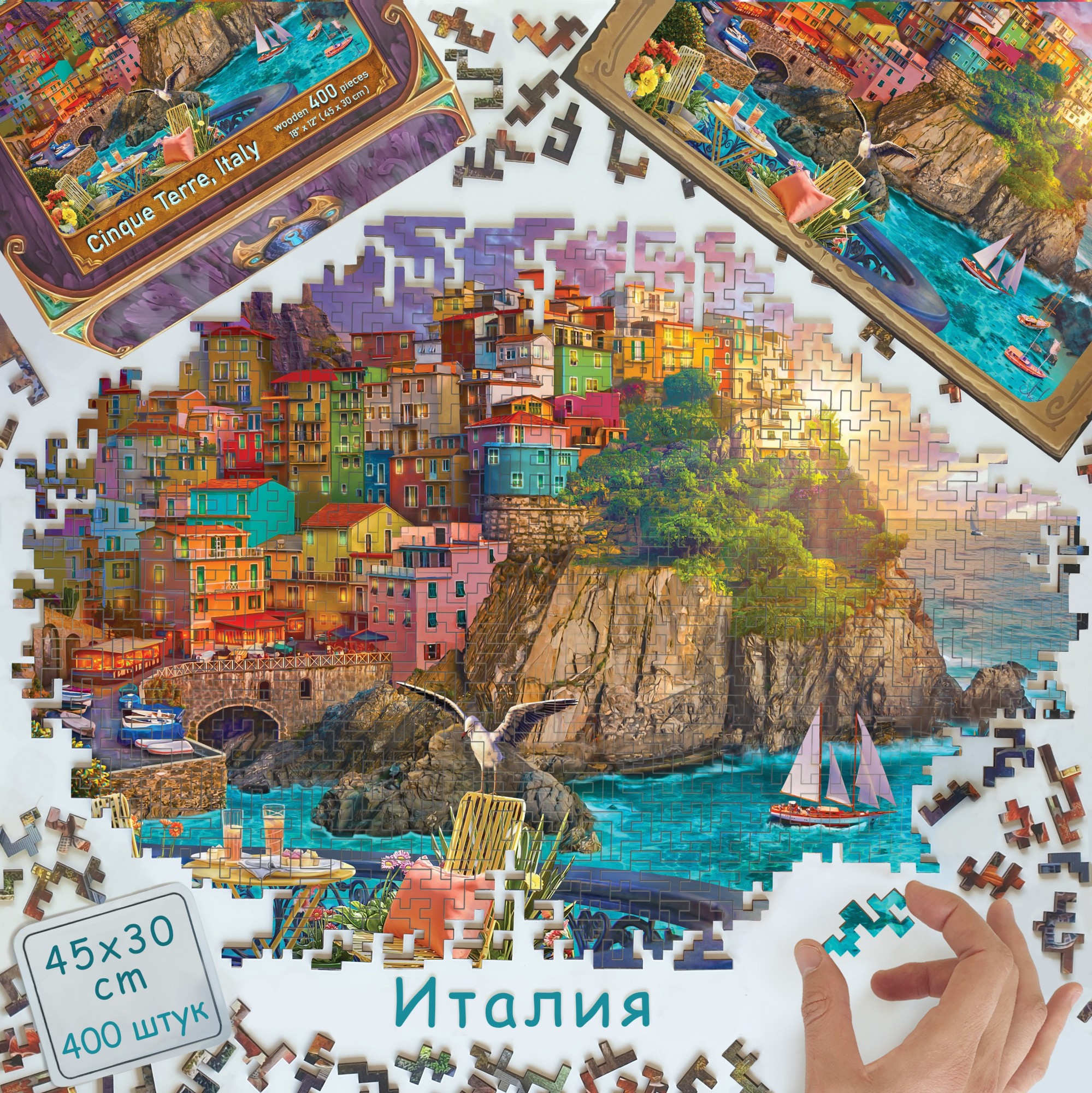 

Пазл из дерева Dreamton "Италия" 400 деталей 45*30 см