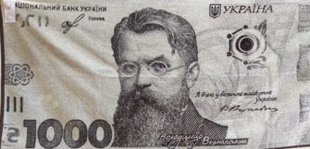 

Махровое полотенце Речицкий текстиль Гривна 67х150 см (4с82.111_гривна)