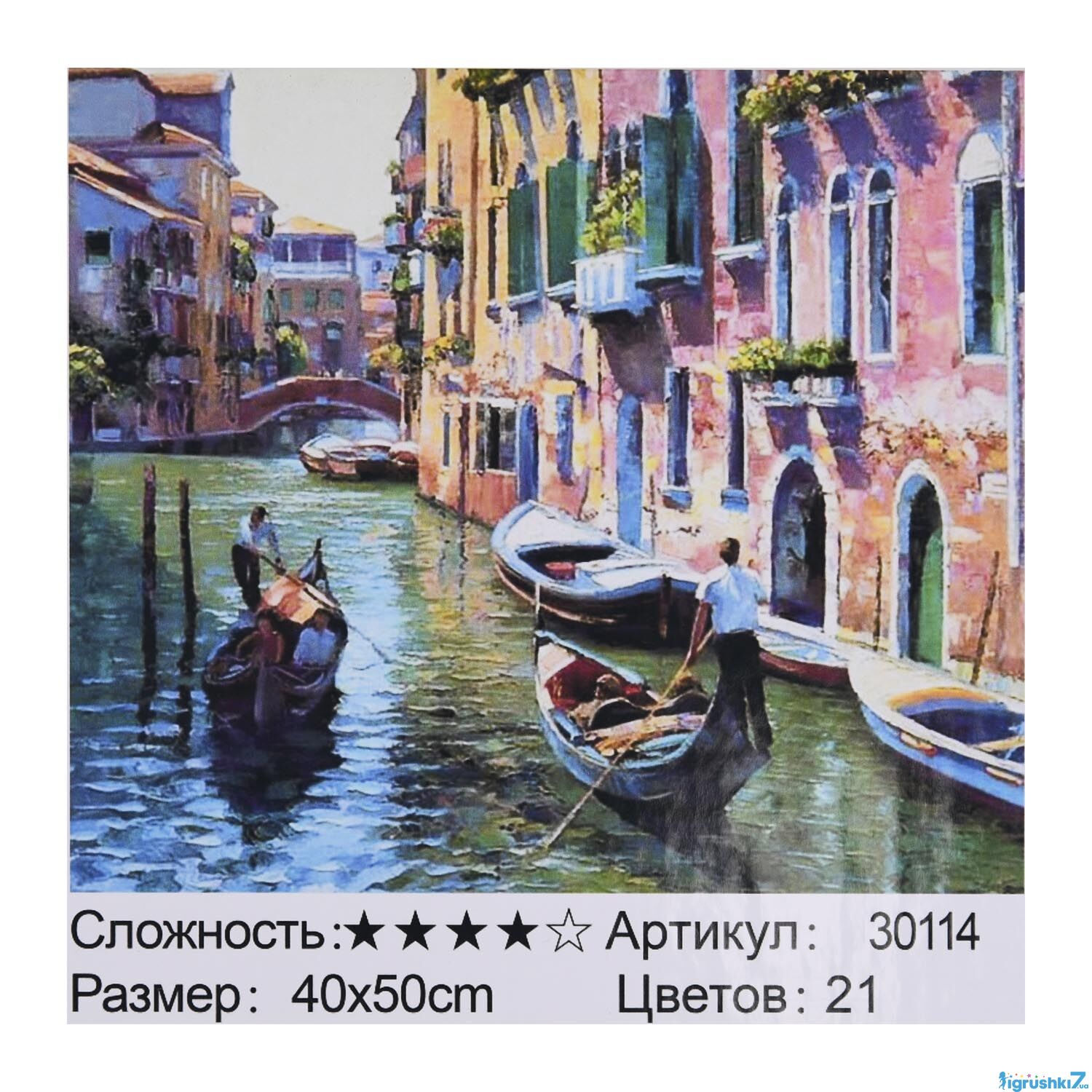 

Картина по номерам Венеция. Гондольеры, 30114(БФ\2), размер 40 *50 см, краски, кисти в наборе, холст на подрамнике