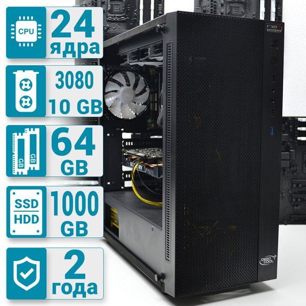 

Рендер-станция PowerUp #04 Xeon E5 2680 v3/64 GB/HDD 1 TB/SSD 480 GB/GeForce RTX 3080 10GB
