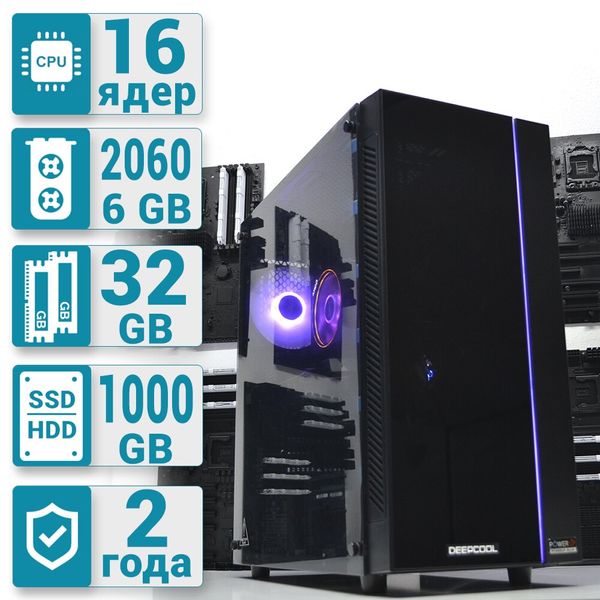 

Рабочая станция PowerUp Desktop #42 Ryzen 7 3700X/32 GB/HDD 1 TB/SSD 240 GB/GeForce RTX 2060 6GB