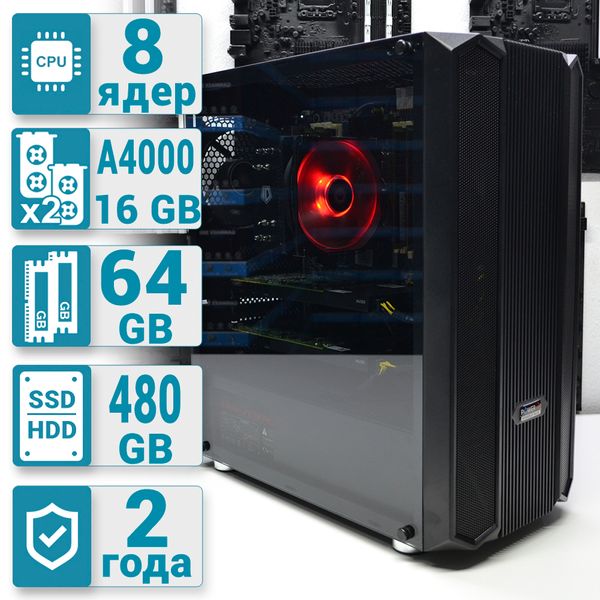 

Рендер-станция PowerUp #06 Xeon E5 1620 v3/64 GB/SSD 480 GB/NVIDIA Quadro RTX A4000 16GB x2
