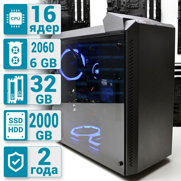 

Рабочая станция PowerUp Desktop #94 Core i9 11900K/32 GB/HDD 2 TB/SSD 480 GB/GeForce RTX 2060 6GB