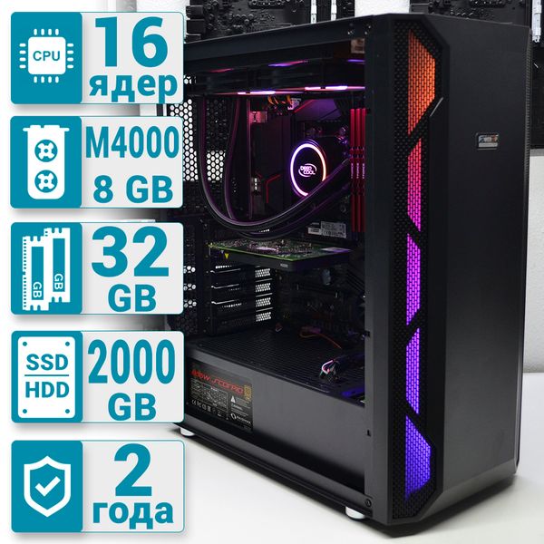 

Рабочая станция PowerUp Desktop #98 Core i7 10700K/32 GB/HDD 2 TB/SSD 480 GB/NVIDIA Quadro M4000 8GB