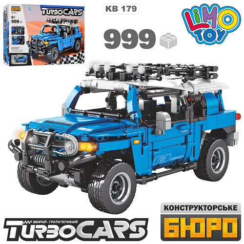 

Конструктор Машина, 999дет (KB 179)