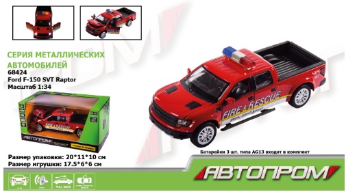 

Машина металл Ford F-150 SVT Raptor-Police "АВТОПРОМ" 68424 (1:34 )