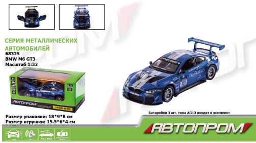 

Машина металл BMW M6 GT3 "АВТОПРОМ" 68325 1:32 (18*9*8см )