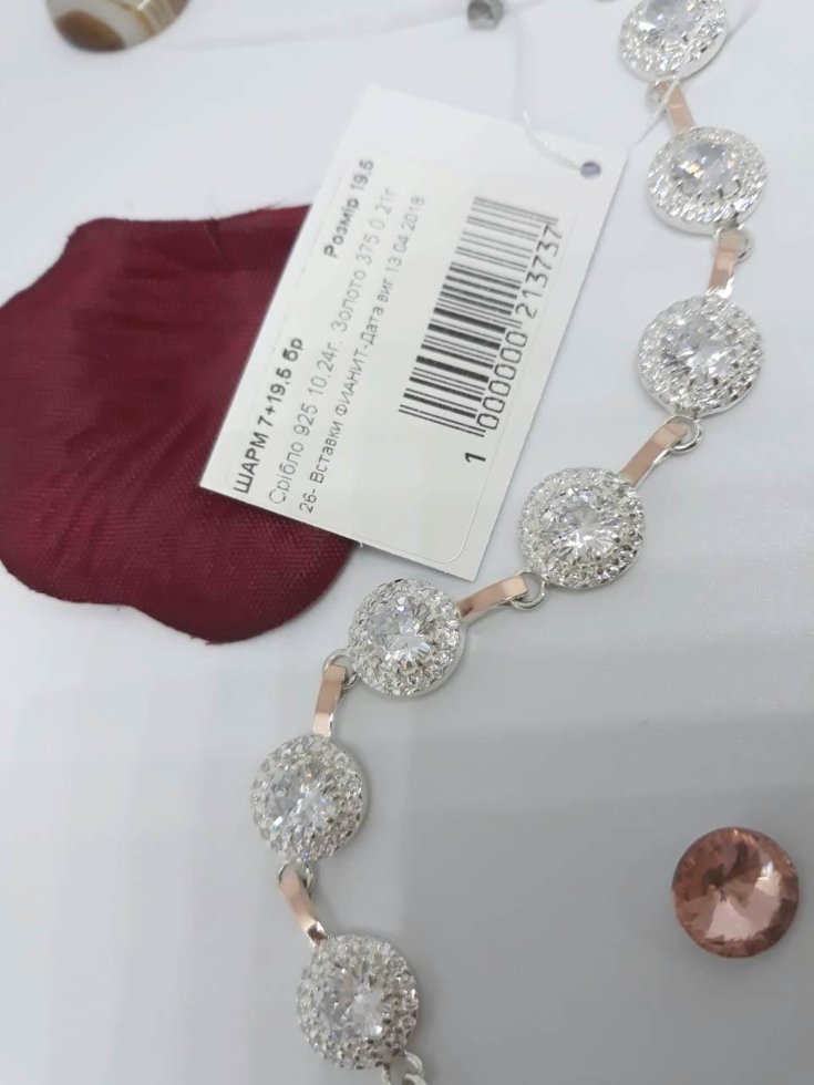 

Браслет серебряный с фианитом и золотыми пластинами 12,77 г