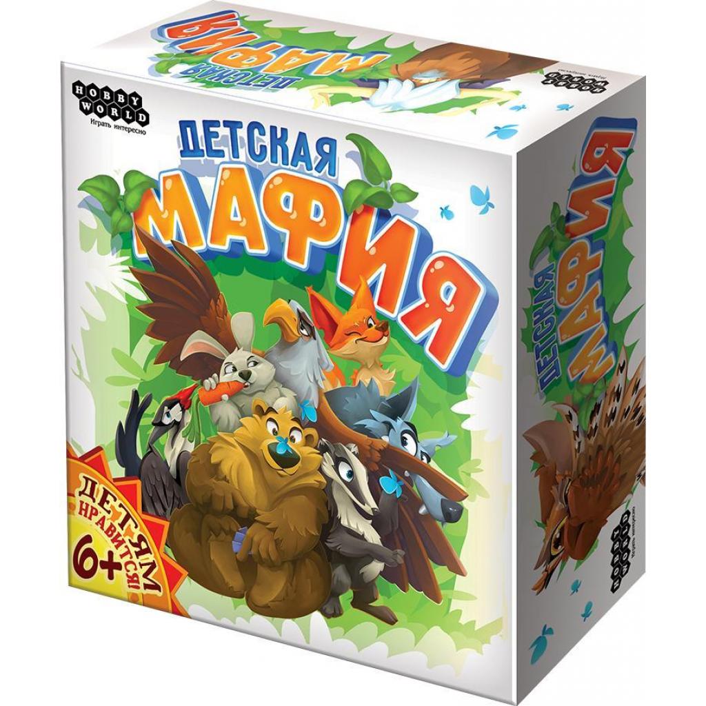 

Настольная игра Hobby World Детская мафия (181946)
