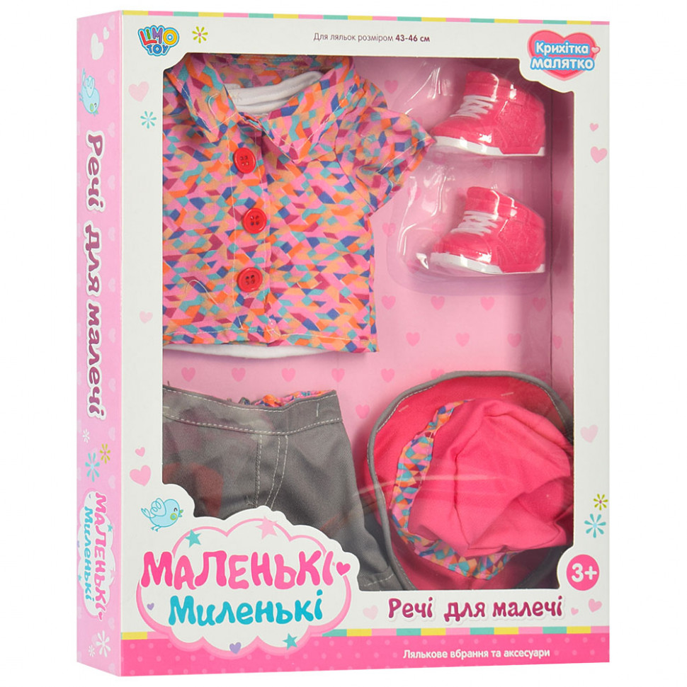 

Кукольный наряд для Беби Борна Limo Toy с туфлями (905-Q)