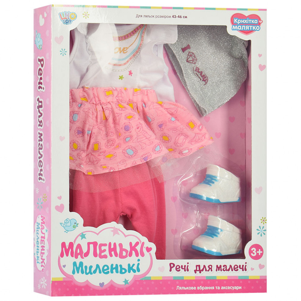 

Кукольный наряд для Беби Борна Limo Toy с туфлями (Розовые) (905-C)