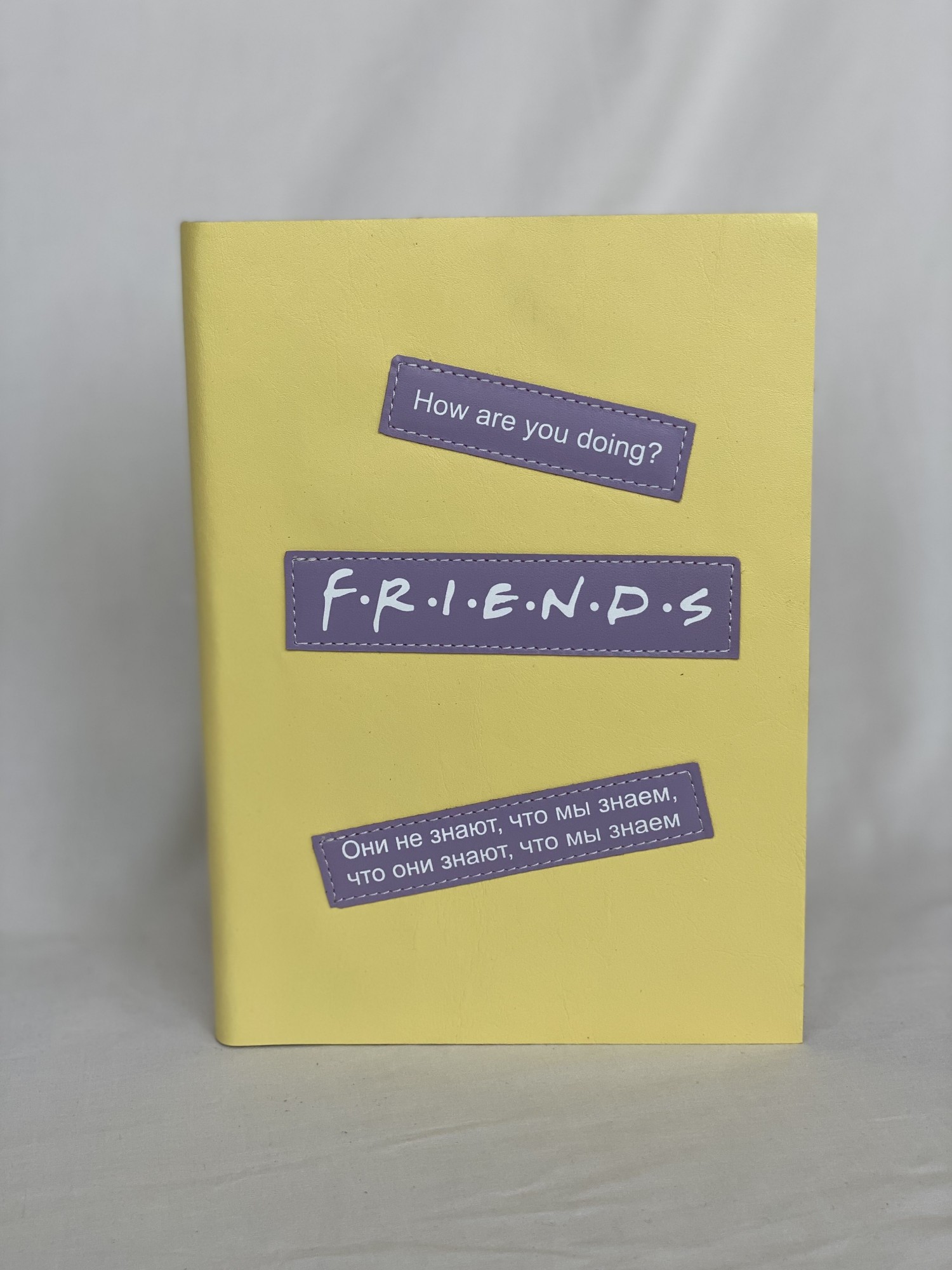 

Блокнот кожаный FRIENDS А5 160 листов в линию желтый