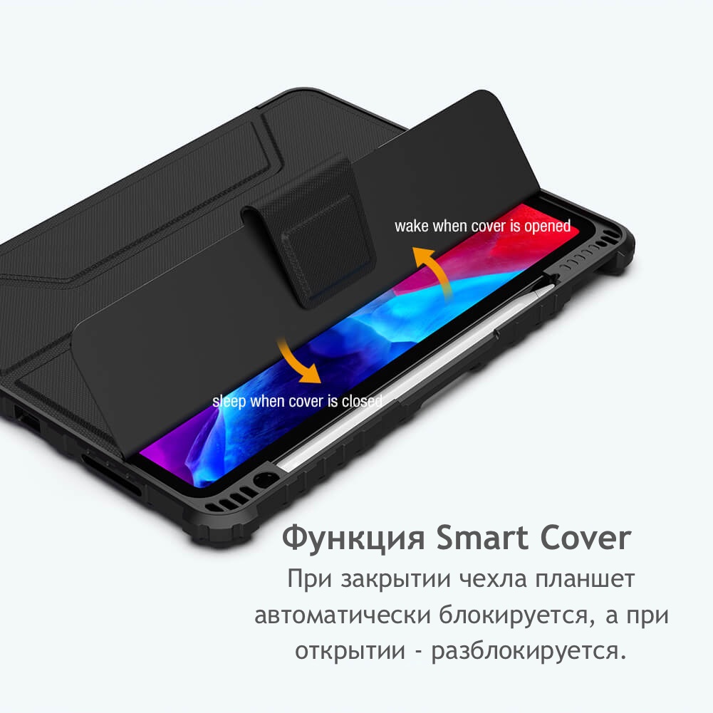 Противоударный чехол с защитой камеры Nillkin Bumper Leather Case Pro for  iPad Air 4 (2020) | Air 5 (2022) M1 | Pro 11 (2018 | 2020 | 2021) - Black –  фото,