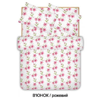 

Постельное белье Home Line Вьюнок розовый бязь полуторный