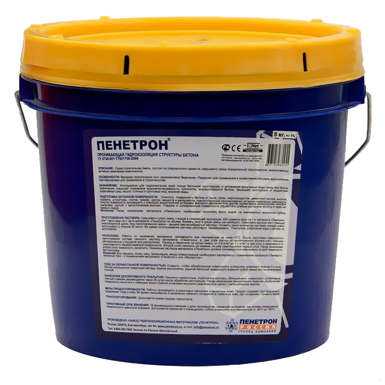 

Проникающая гидроизоляция Пенетрон 5 кг