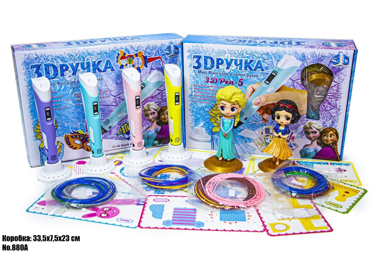 

3D Ручка Frozen 880A Kidson