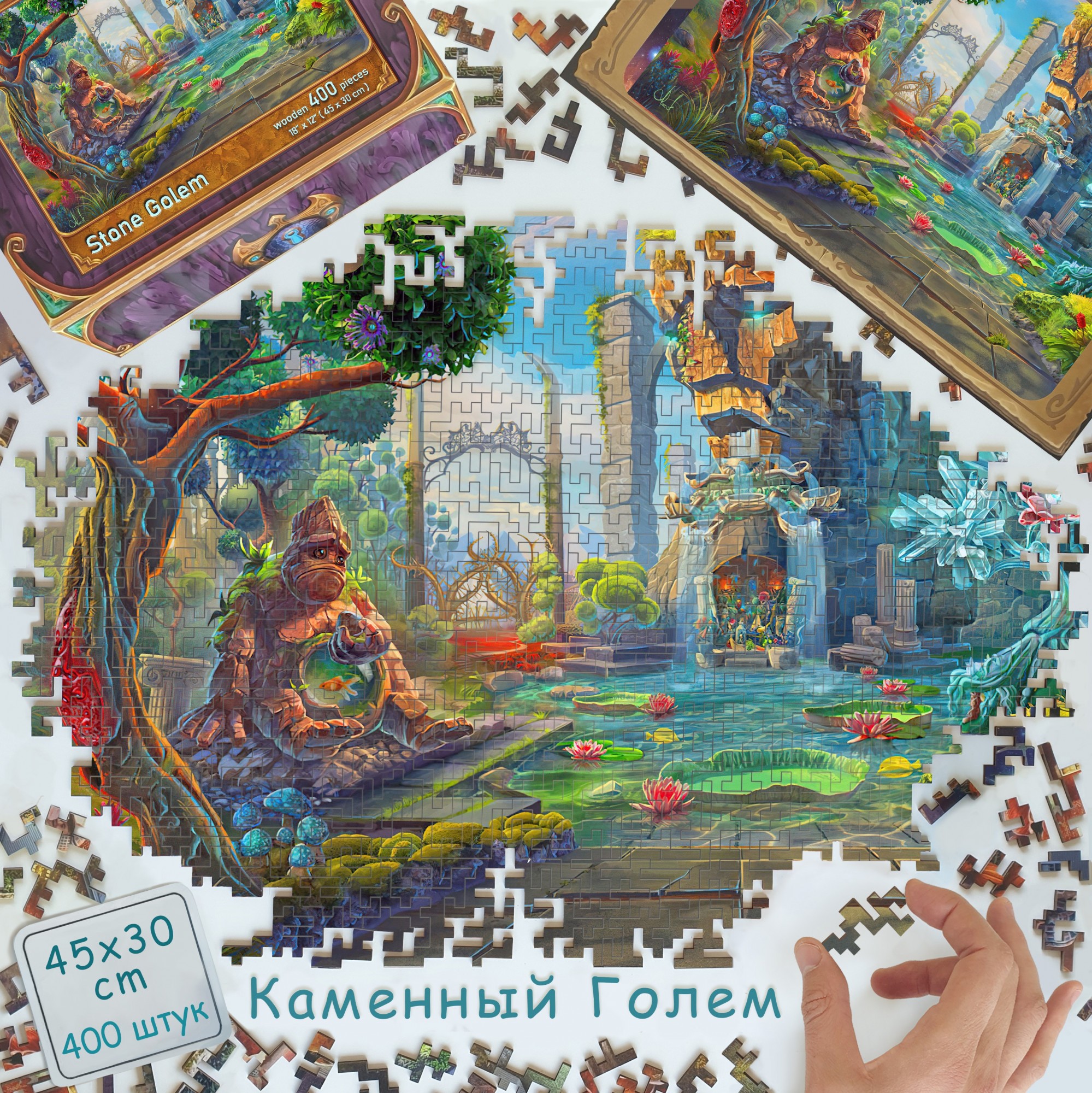 

Пазл из дерева Dreamton "Каменный Голем" 400 деталей 45*30 см