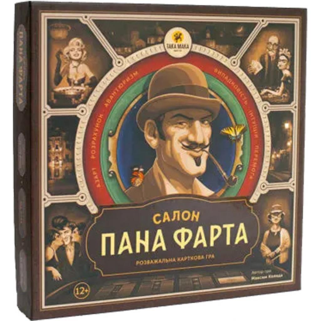 

Настольная игра Така мака Салон Пана Фарта (80001-UA)