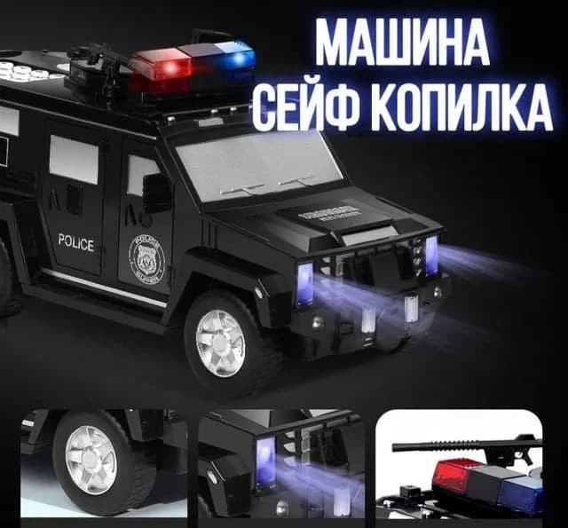 

Детский сейф машинка с кодом и отпечатком пальца CASH TRUCK полицейская машинка грузовик Черный