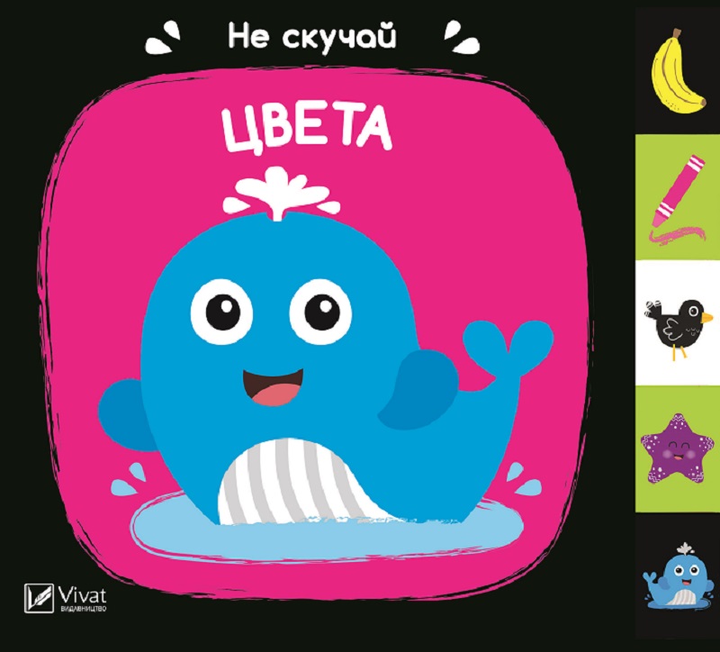 

Цвета - Акланд Ник (9789669421692)