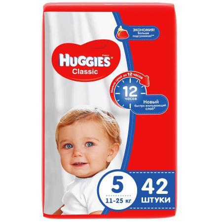 

Подгузники Huggies Classic 5 (11-25 кг) 42шт