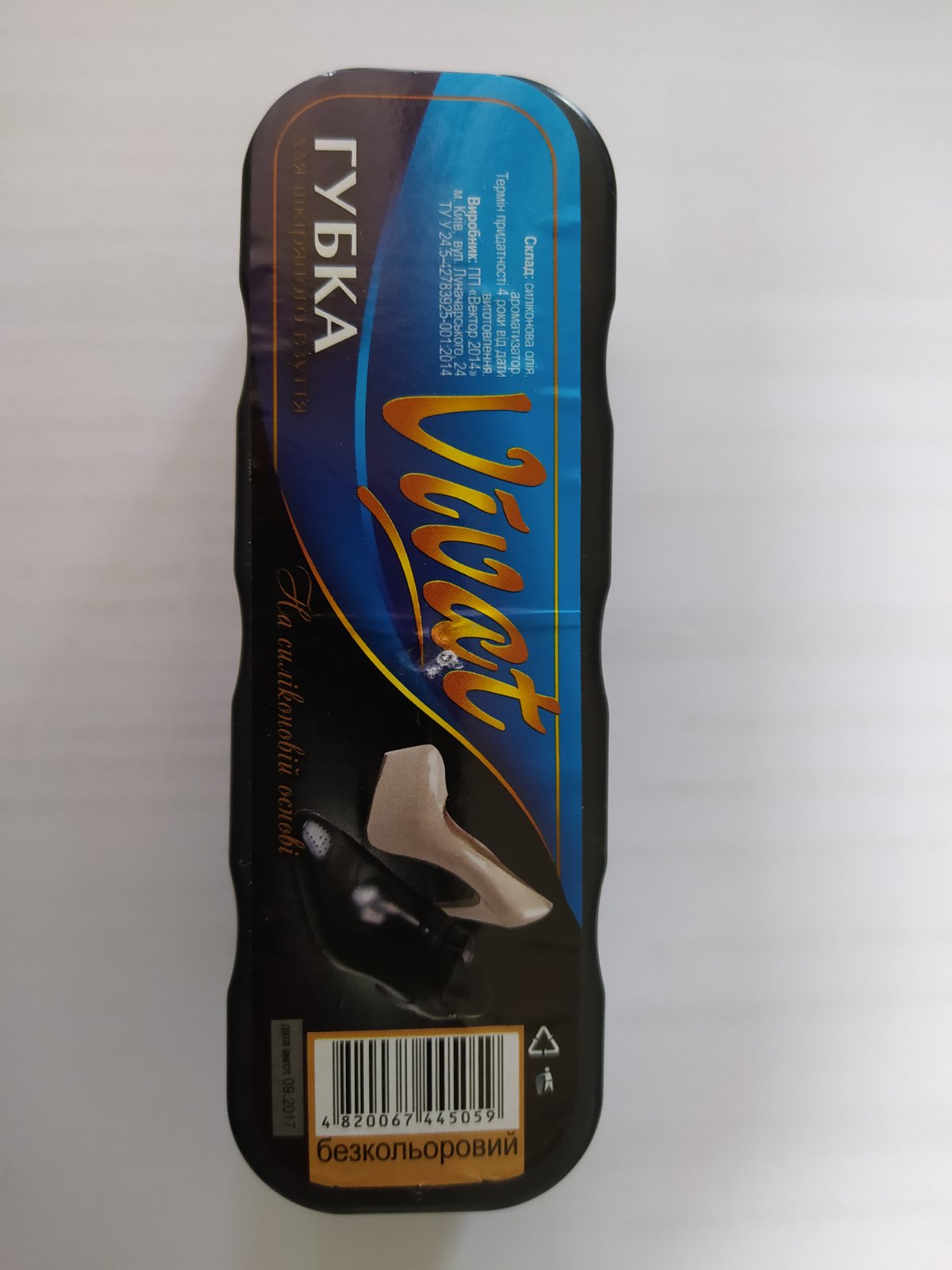 

Губка для обуви "VIVAT" Classic бесцветная