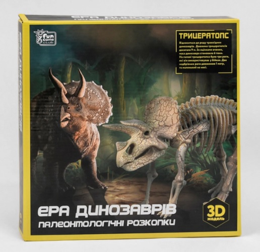 

Раскопки "Эра динозавров" “Fun Game”, “Трицератопс”, 3D модель 60407