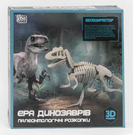

Раскопки "Эра динозавров" “Fun Game”, “Велоцираптор”, 3D модель 29998
