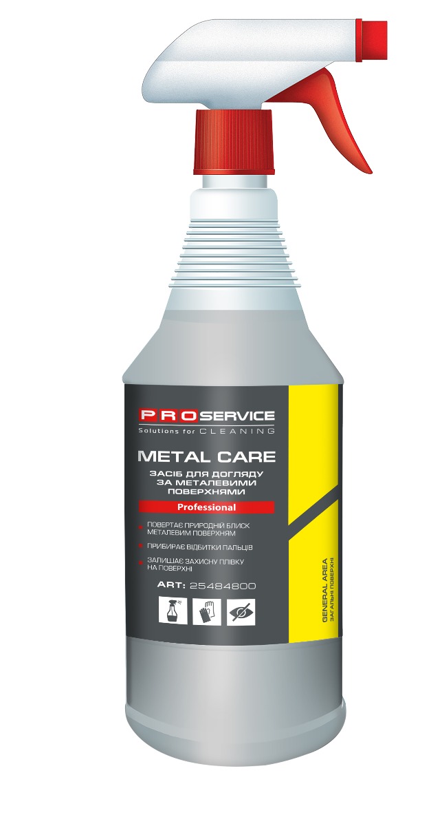 

Засіб PRO service Metal Care для догляду за металевими поверхнями 1 л