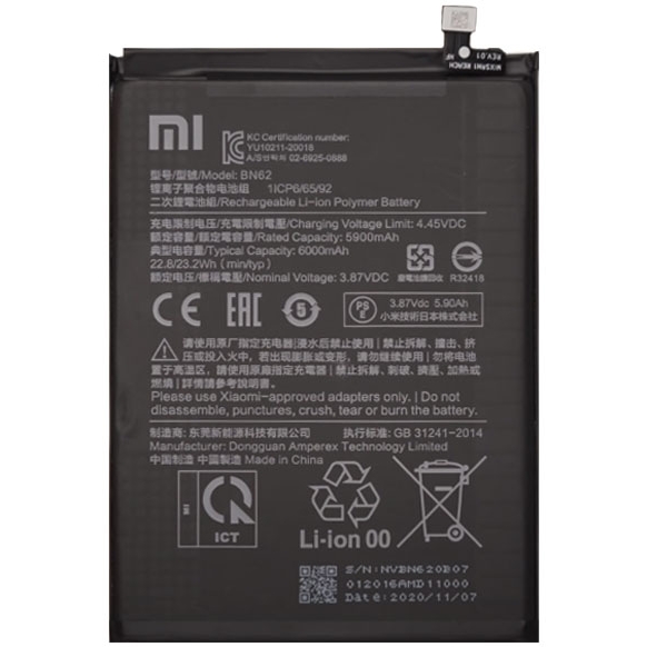 

Аккумулятор Xiaomi Poco M3, Redmi Note 9 4G, Redmi 9T, Redmi 9 Power BN62
